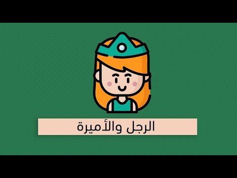 رجولة قلب – كتاب جون الدريردج 2026