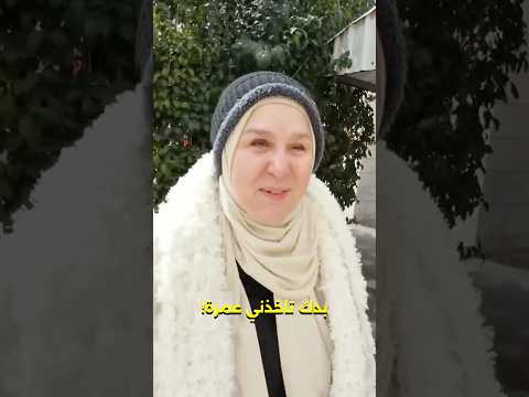 أحلى مفاجأة لأمي ❤️ 2026