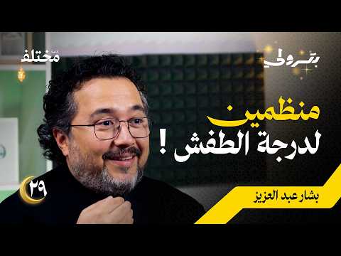 اللغة اليابانية: مواقف واقعية ستغير فهمك للغة والثقافة 2026