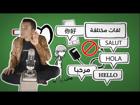 لغات الحب الخمس – مراجعة كرتونية ل كتاب جاري تشابمان 2026