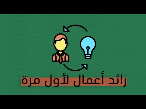كيف تنشئ مشروعًا تجاريًا وتديره وتحافظ عليه – كتاب جريجوري كيشيل 2026