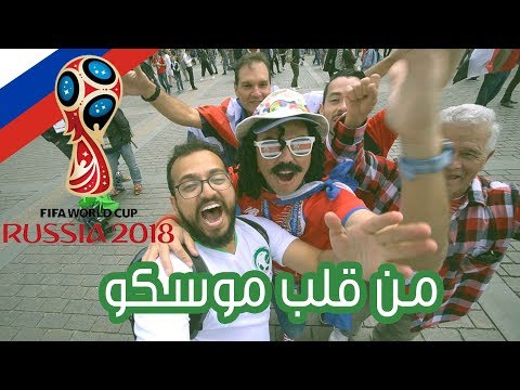 جنون الناس في افتتاح كأس العالم 2026