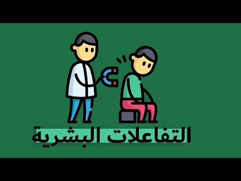 كيف تسيطر على الآخرين – كتاب بيرتون كابلان 2026