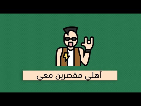 تقصير الأهل – كتاب ابني المراهق يقودني إلى الجنون 2026