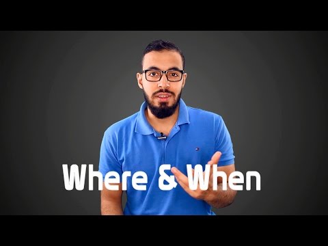 شرح Where و When كـ Relative adverbs 2026
