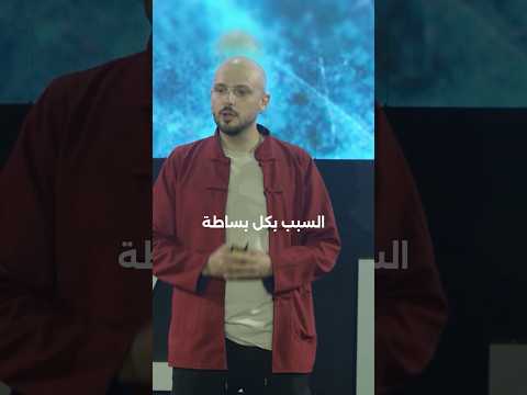 ليش بسافر حول العالم؟ 🌍 2026