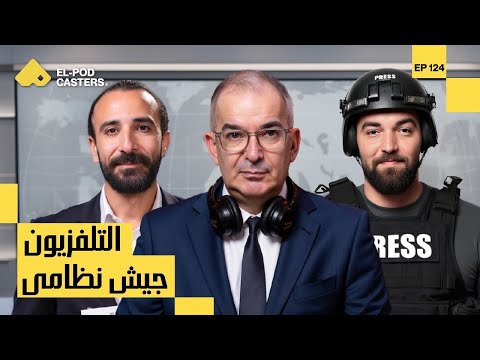 الحظ،الإعلام الحديث وحياة مثيرة للجدل 2026