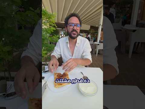 البانيا الجنة المظلومة ❤️🇦🇱 2026