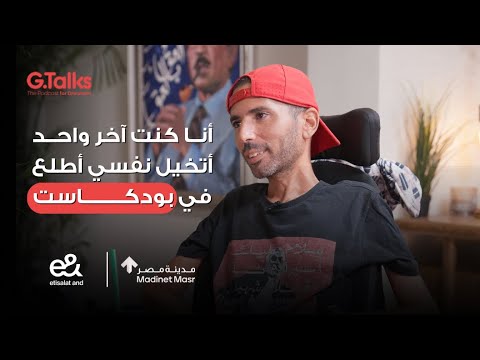 قصة ٤٤ حسين هلال | كل واحد حياته اختبار أيًا كان الإختبار شكله إيه 2026