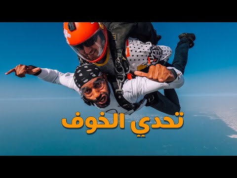 لماذا بكيت بعد التجربة !! 2026