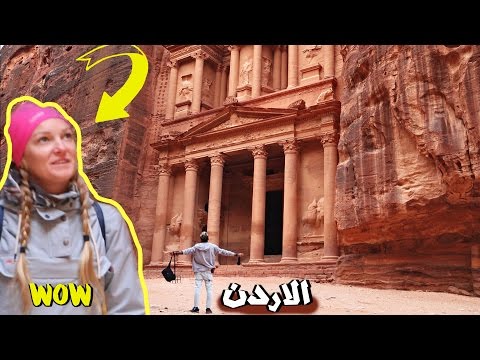 البترا لأول مرة 2026