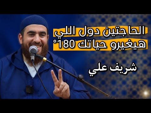 دعاء يهذّب النفس ويكسر الشهوة 2026