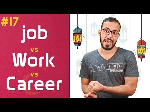 إنجلش تيك اواي 2 – الفرق بين job, Work, Career 2026
