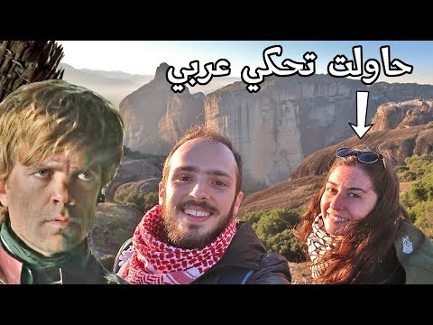 احلى مكان في اليونان 🇬🇷 2026