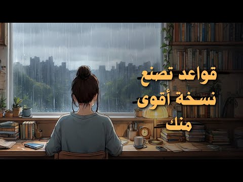 إذا كانت لديك الشجاعة فاقبل هذا التحدي (تحدي الـ 21 يوماً) 2026