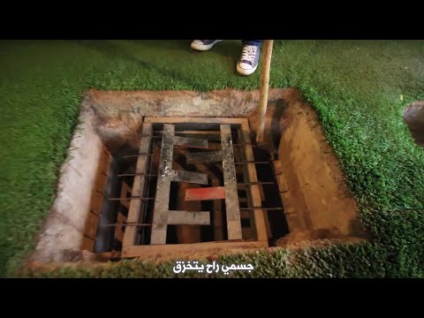 الفخاخ الأكثر رعبا في حرب فيتنام !! 2026