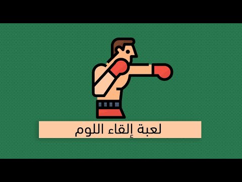صناعة اللوم – كتاب ستيفن فاينمان 2026
