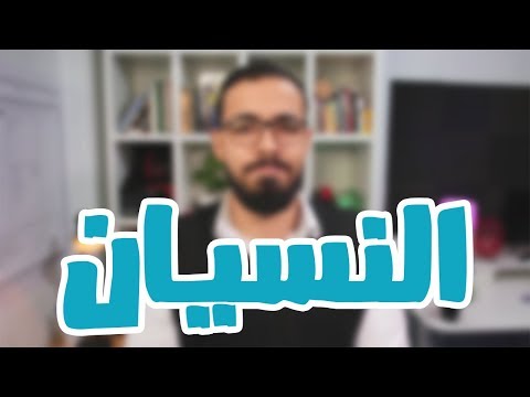 أداة مبتكرة لمشكلة نسيان كلمات الانجليزي 👍 2026