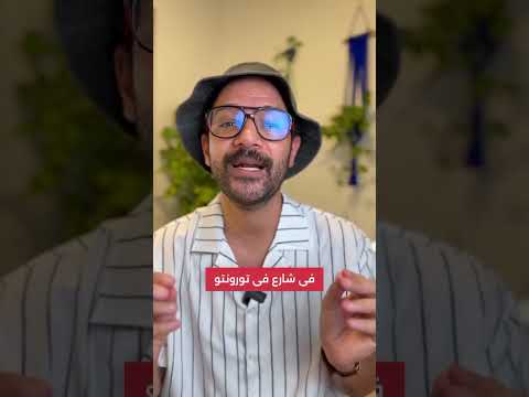 حاجات غريبة جدا في كندا 2026