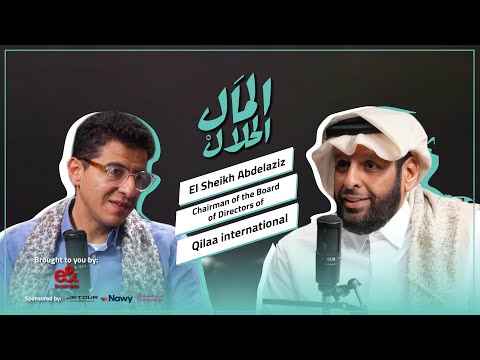 El Mal El Halal – Episode 10 English Dubbing | Sheikh Dr. Abdulaziz bin Abdulrahman Al Thani 2026