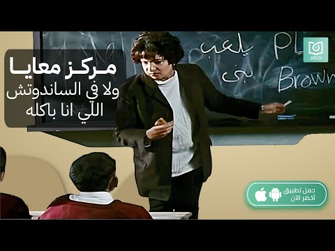 أزاي تركز في اللي بتعمله؟ ، كتاب فن التركيز والإنجاز #أخضر 2026