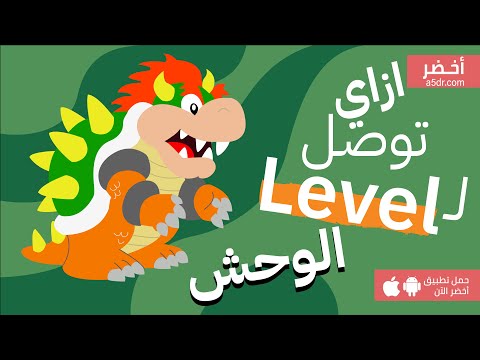 ازاي تبقي عبقري! كتاب الإتقان #أخضر 2026