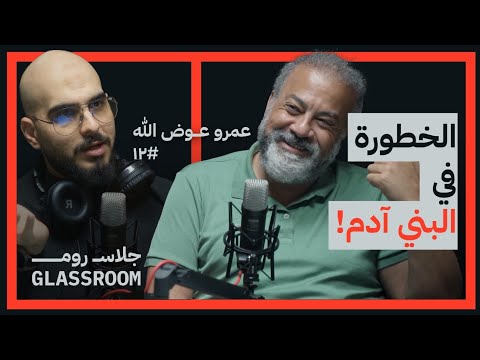 خطورة الذكاء الاصطناعي 2026