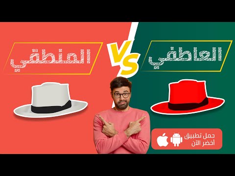 قبعات التفكير الست – كتاب إدوارد دي بونو 2026