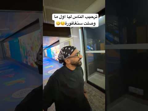 شكرًا على محبتكم ليا❤️😂 2026