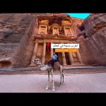 الجن ام العمالقة! من بني هذه المدينة العجيبة؟! أسرار مدينة البتراء في الأردن 2026