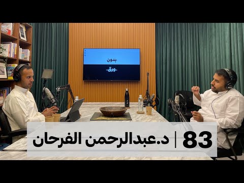 النفي خارج الزمان والمكان 2026