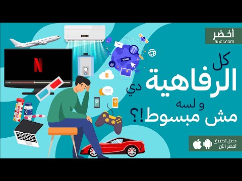 الأمل الوحيد للنجاة كتاب خراب #أخضر 2026