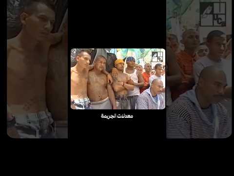 دخلنا أخطر حى فى المكسيك !! بس هل هما فعلا زى ما بيقولوا؟! 2026