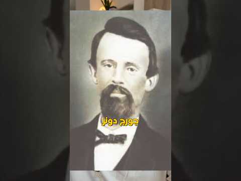 مثلث برمودا في بحيرة ميشيجان 🔺 2026