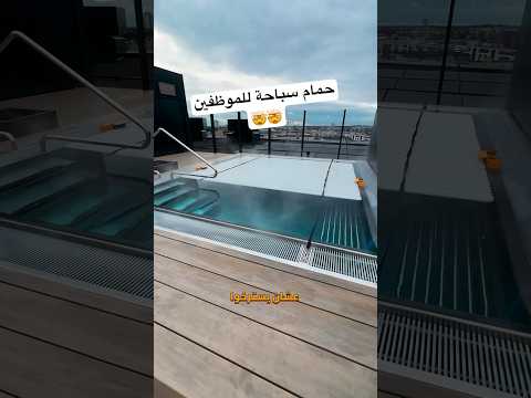 الشركات في اسعد بلد في العالم !! فنلندا 2026