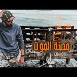 مشيت وسط الجثث المحروقة و آكلي لحوم البشر في الهند !! 2026