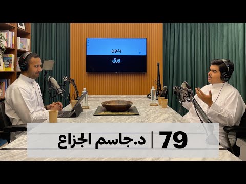 التاريخ الإسلامي السياسي (٢) 2026