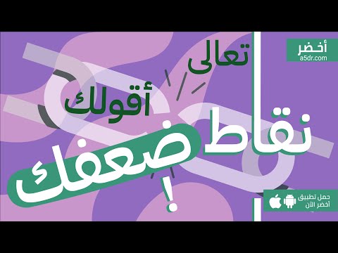 ازاي تقرأ اللي قدامك كتاب محاط بالحمقى #أخضر 2026