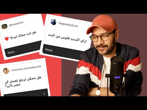 ماهي افضل الدول للدراسة الجامعية بعد الثانوية؟ اسئلة واجابات 2026