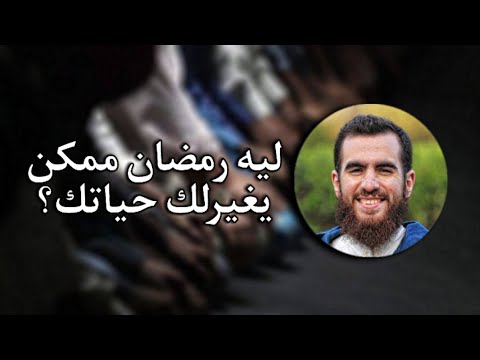 استغل الفرصه اللي ممكن متجيش تاني درس مهم ❗❗ 2026