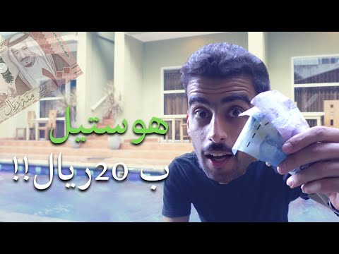وش تسوي 100 ريال في اندونيسيا 2026