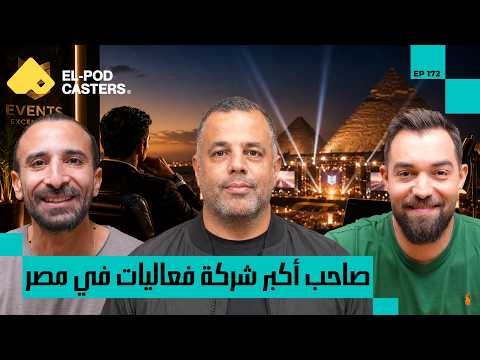من الايفنتات لإنتاج فيلم أسد 2026