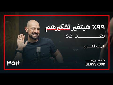 المنتور: خطط حياتك في ساعتين 2026