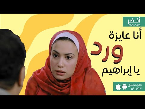 ازاي تحل مشكلتك العاطفية كتاب لا تقتل الطفلة في زوجتك #أخضر 2026