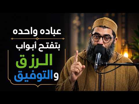 عمل بسيط يغير مستقبلك بالكامل 2026