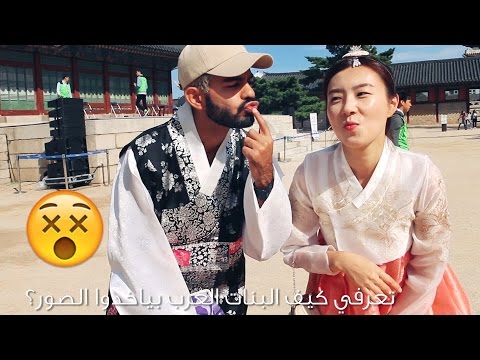 البنات الكوريات بالتصوير 2026