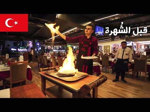 قابلت الشيف بوراك التركي قبل الشُهرة 2026
