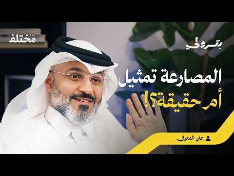 كواليس WWE: خبير أكثر من 27 سنة 2026