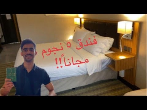 وين سكنا بعد ماوصل كورونا كيب تاون 2026