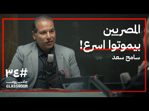 ماذا يفعل الإنسان كي يعيش للأبد؟ 2026